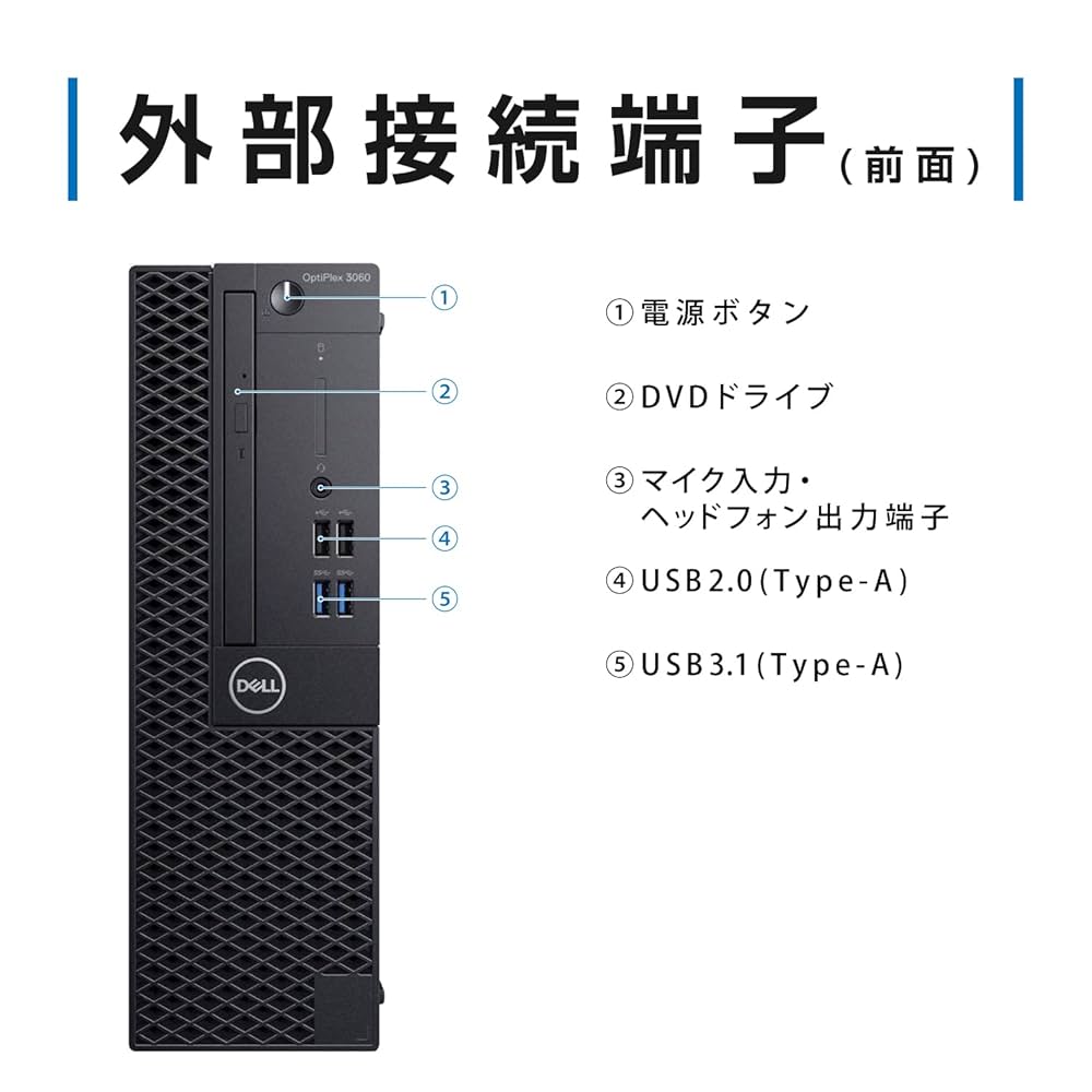 Amazon.co.jp: 【整備済み品】 Dell デスクトップPC 3060 SFF